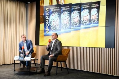 Александр Бурмистров внёс вклад в сохранение памяти о первом полёте в космос